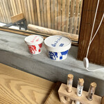 おしのちいたま - 