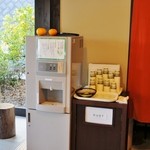 石舟庵 - ティーサーバー　～♪