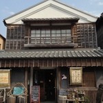 カップジュビー - 