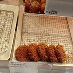 神戸コロッケ - 料理写真: