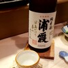 小料理はん湖