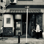 中華蕎麦 とみ田 - 外観