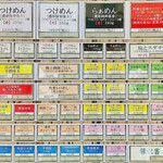 中華蕎麦 とみ田 - 券売機