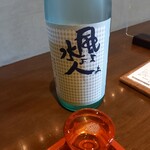 飲んべぇ食堂 らくだ屋 - 