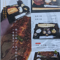 うなぎ家 しば福や - 