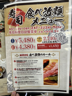 h Toukyou Sushi Itamae Sushi - 