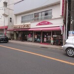 不二家 - 外観です