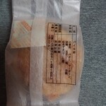 菓子処ふじのや - 「パイ太郎」　120円「パイ太郎」　120円