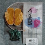 菓子処ふじのや - 「パイ太郎」　120円