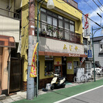 Ramen park fujiya - 冷やしの季節が来た