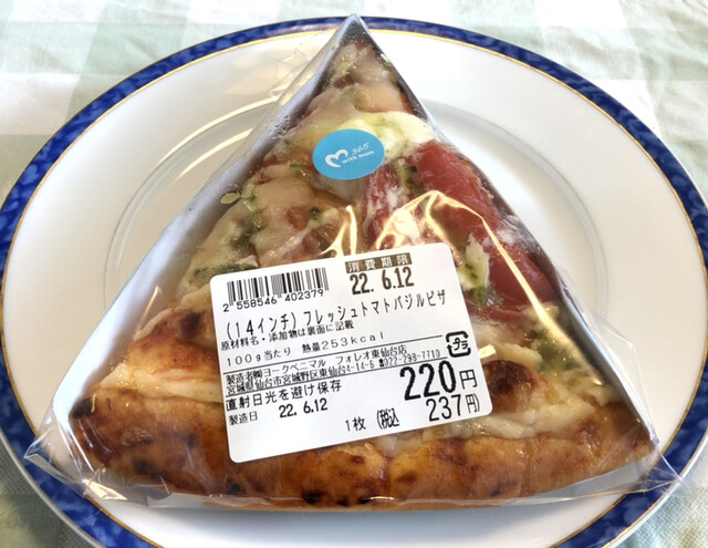 with mom ヨークベニマルフォレオ東仙台店（ウィズ マム【旧店名】モンペリエ） - 東仙台（パン）の写真