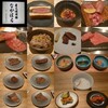 炭火焼肉 なかはら