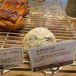 ブーランジュリー グウ - 