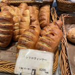 ブーランジュリー グウ - 