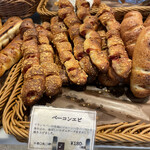 ブーランジュリー グウ - 