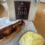 ブーランジュリー グウ - 