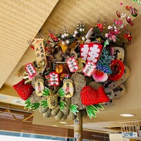 日本橋兜町 久治 - 
