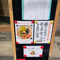 日本橋兜町 久治 - 