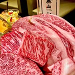 焼肉 泰山 - 