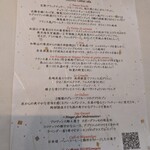 ナベノ-イズム - 