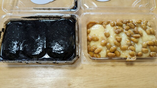 管源米店 &ndash; 登米市の和菓子専門店｜朝7時からの手作り和菓子