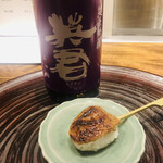 温石 - くるみ味噌を炙った煎餅仕立て