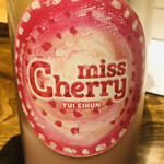 温石 - 赤色の酵母でイチゴミルクのおような見た目。でもウンマイ。鯵フライの脂にジャストミート