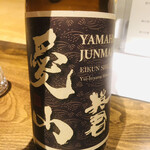 温石 - 愛山を燗でいただきます。これが一番好きかも