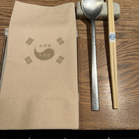 水剌間 恵比寿本店 - 