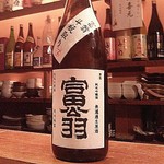 Kairimmaru - 今日の生新酒はこれ！斗瓶囲で上品。しかもフレッシュ。