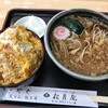 Shiyougetsu an - ミニかつ丼セット（950円）