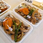 丸重チキンハウス - 