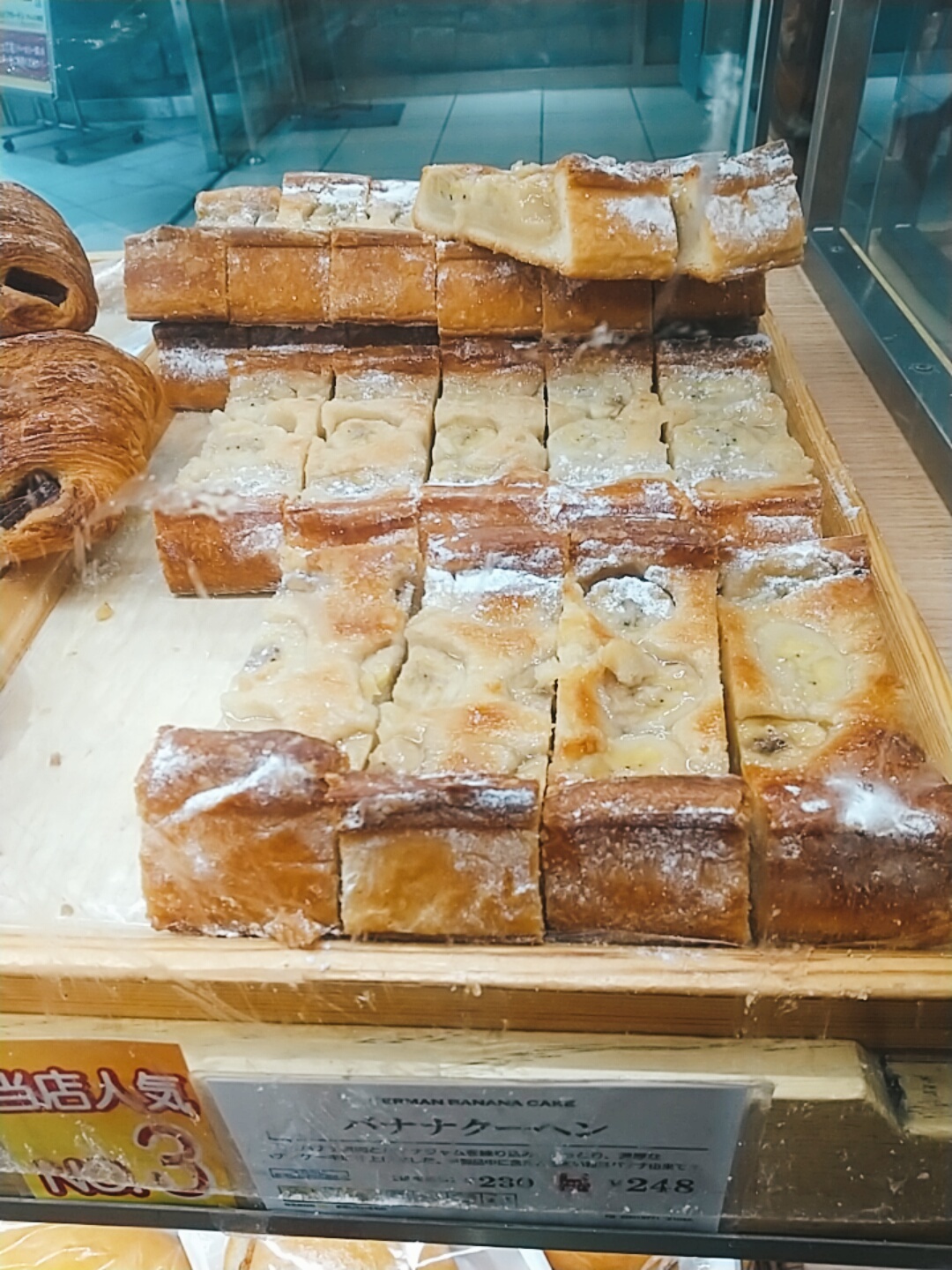 写真 : 神戸屋キッチン エクスプレス アトレ川崎店 北側改札内