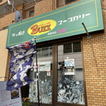 Buzz curry  札幌本店　花車 - 