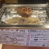 平尾ハンバーグ 高宮店