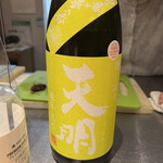 しんとみ - 