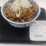 吉野家 - 牛焼肉丼 特盛 954円
