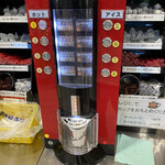 伊勢道安濃SA上り線 - 
