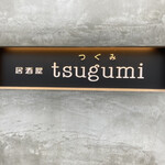 Tsugumi - 