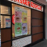 Mister Donut - 外観