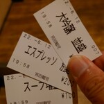 帰ってきた宮田麺児 - 買っちゃった♪(´ε｀ )