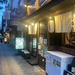 Dashi Izakaya Aotenjou - 