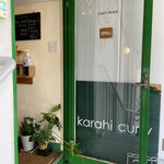 Karahi curry - 