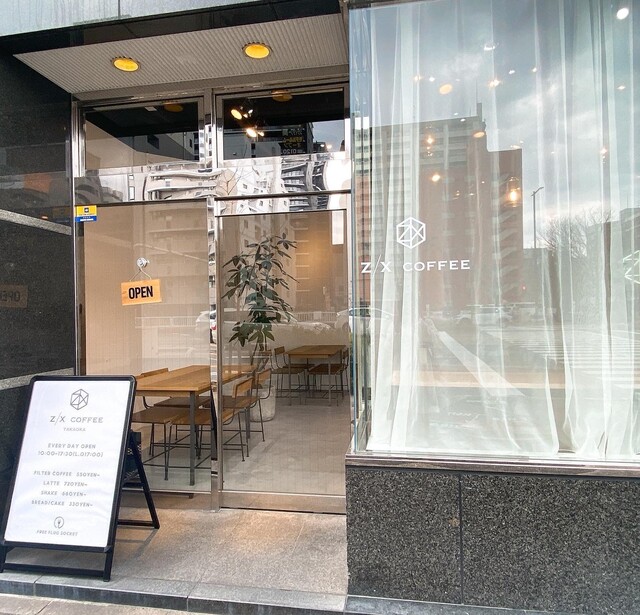 Z/X coffee 高岳店 （ゼクスコーヒー） - 高岳/カフェ | 食べログ