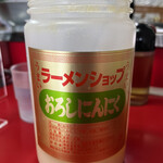 グッドモーニング ラーメンショップ - 