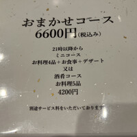 時に団欒 - 
