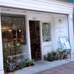 これが日本茶の店に見えるだろうか