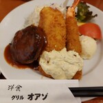 グリル オアゾ - Bランチ1380円