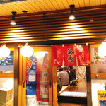 Okinawa Miyakojima Shokudo Saiya - 