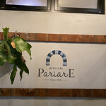 Pizzeria PariarE - 